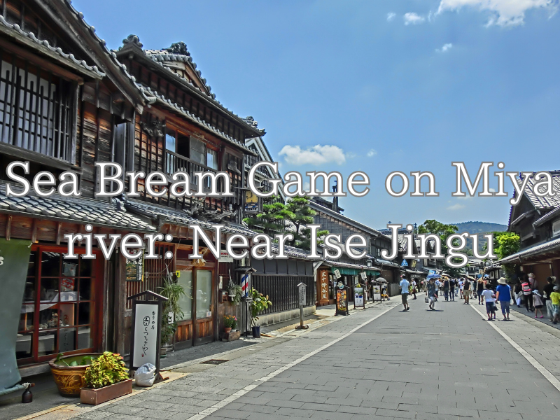 okege yokocho beside ise jingu