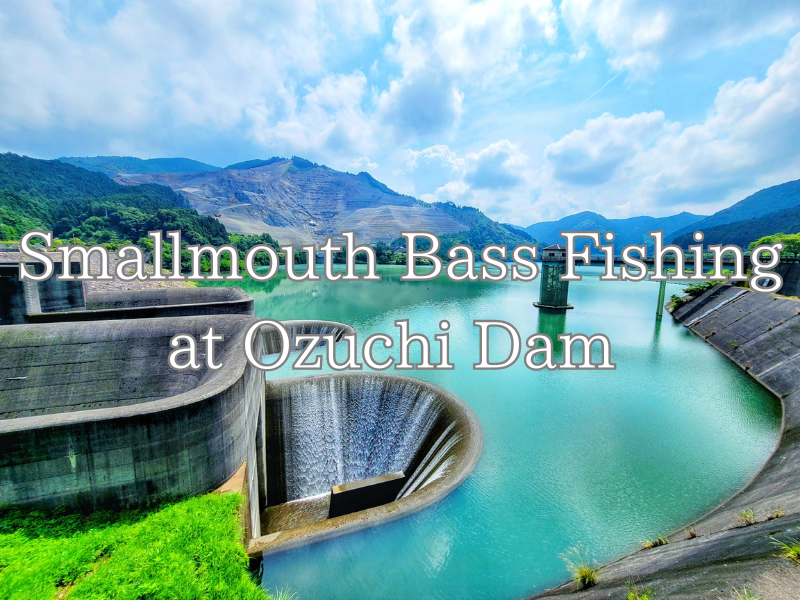 ozuchi dam in shiga prefecture