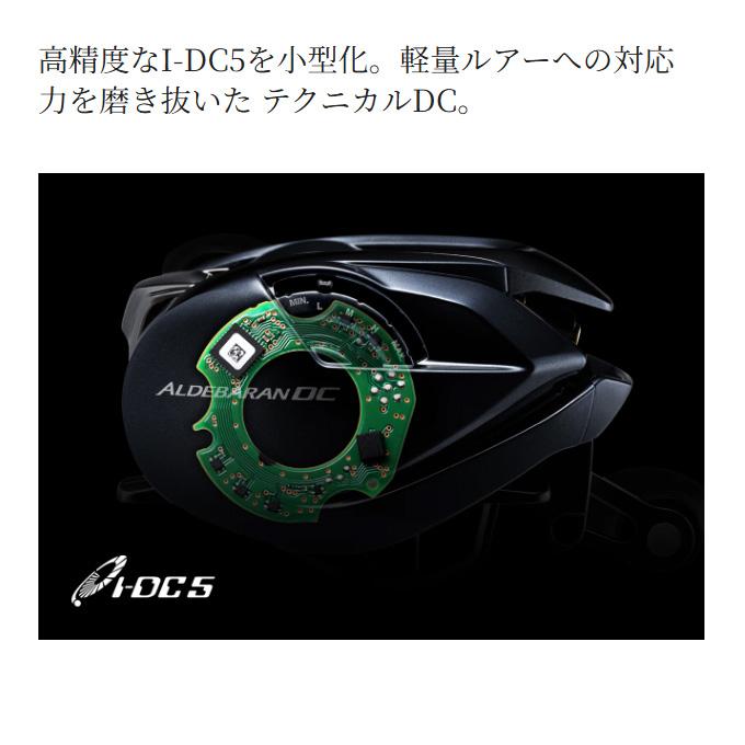 Shimano 2025 Aldebaran DC 31XG LEFT