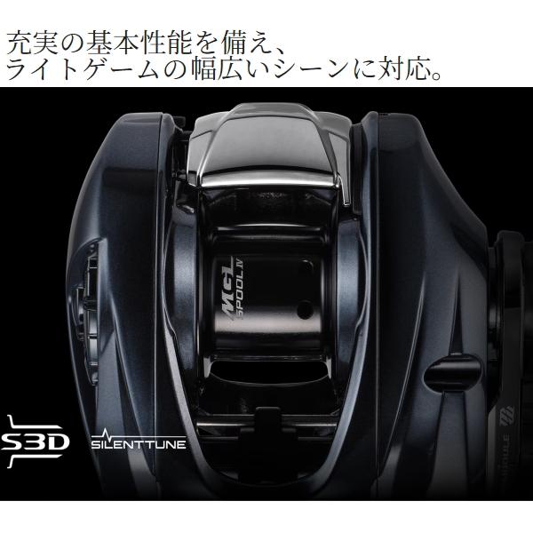 Shimano 2025 Aldebaran DC 31XG LEFT