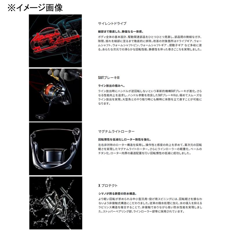 Shimano 2025 BB-X Hyperforce Type2 C3000DXXG SR (Right Handle)