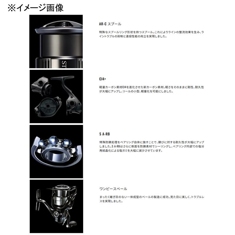 Shimano 2025 BB-X Hyperforce Type2 C3000DXXG SL (Left Handle)