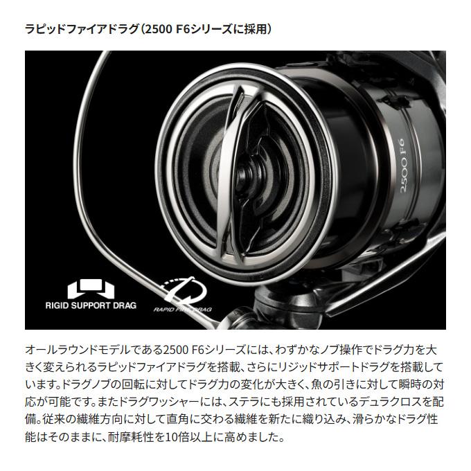 Shimano 2025 COMPLEX XR 2500 F6 HG