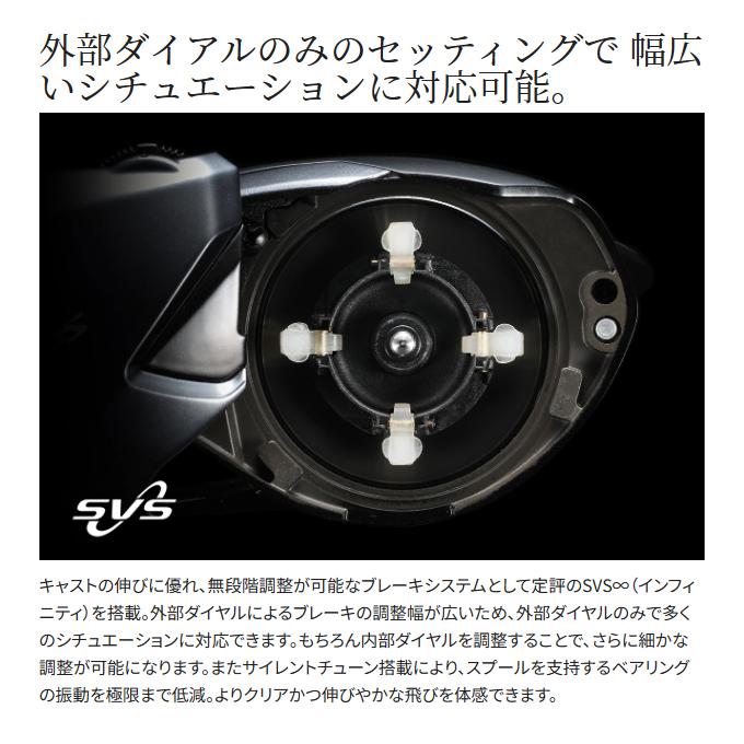 Shimano 2025 Scorpion MD 301XG LEFT