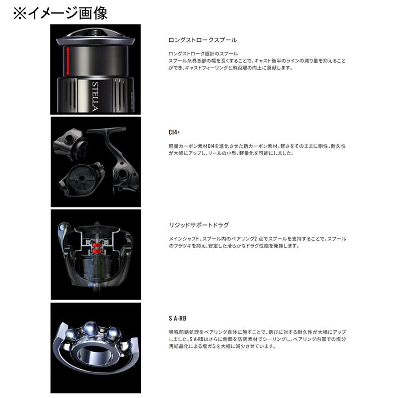 Shimano 2025 Soare XR C2000SSHG