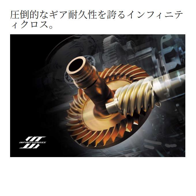 Shimano 2025 Soare XR C2000SSHG