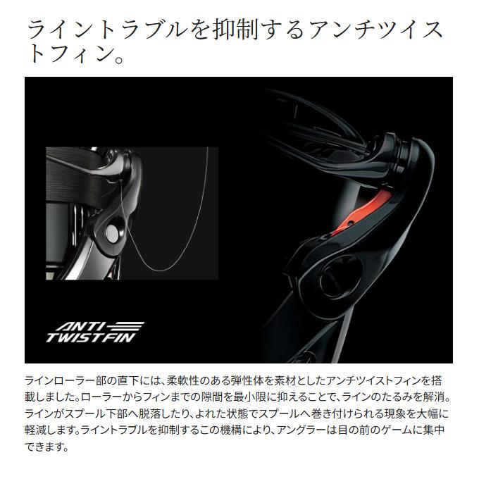 Shimano 2025 Soare XR C2000SSHG