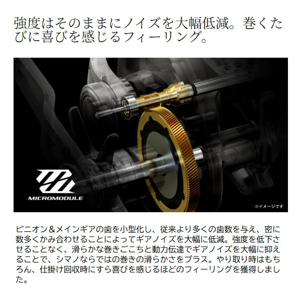 Shimano 2025 Stile 101PG (Left Handle)