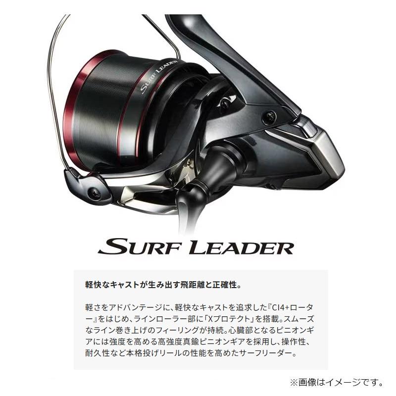 Shimano 2025 Surf Leader 35 HOSO