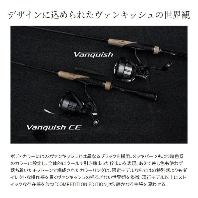Shimano 2026 Vanquish CE C2500S