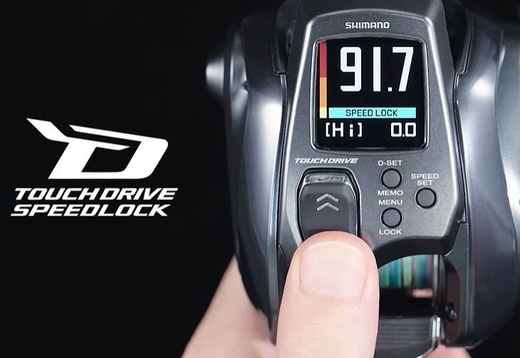 TOUCH DRIVE SPEEDLOCK