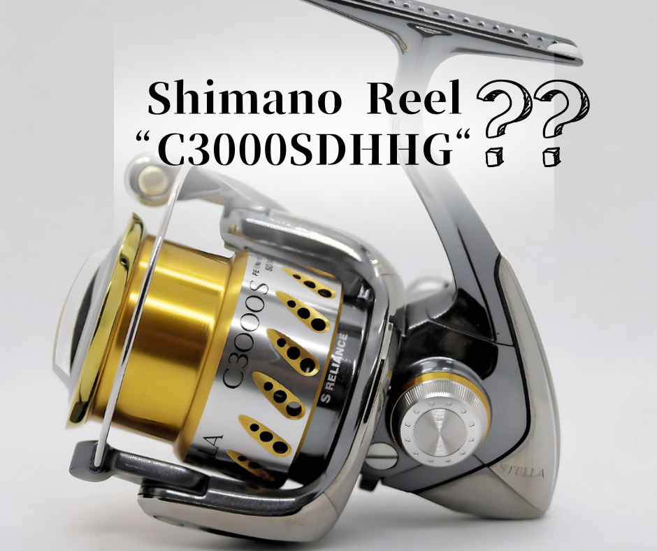 shimano spinning reel, stella