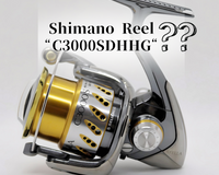 shimano spinning reel, stella