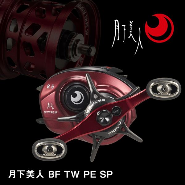 DAIWA 2026 Gekkabijin BF TW PE SPECIAL 8.5L (Left Handle)