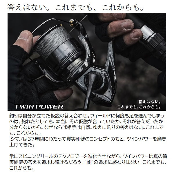 SHIMANO TWIN POWER 4000XG 2024 Japan Model