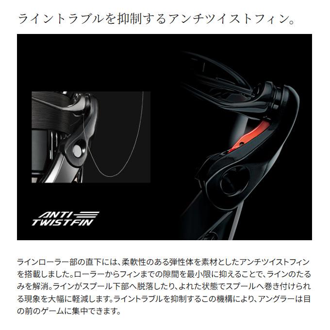 Shimano 2025 COMPLEX XR 2500 F6 HG