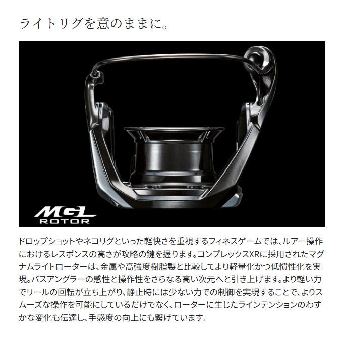 SHIMANO COMPLEX XR C2500 F4 XG 2025 Japan Model