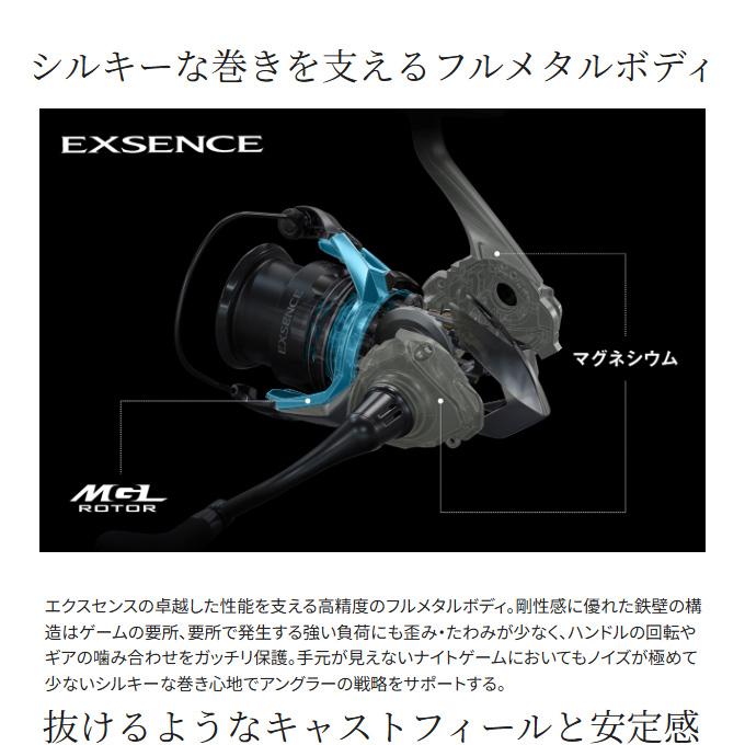 Shimano 2025 EXSENCE C3000MHG