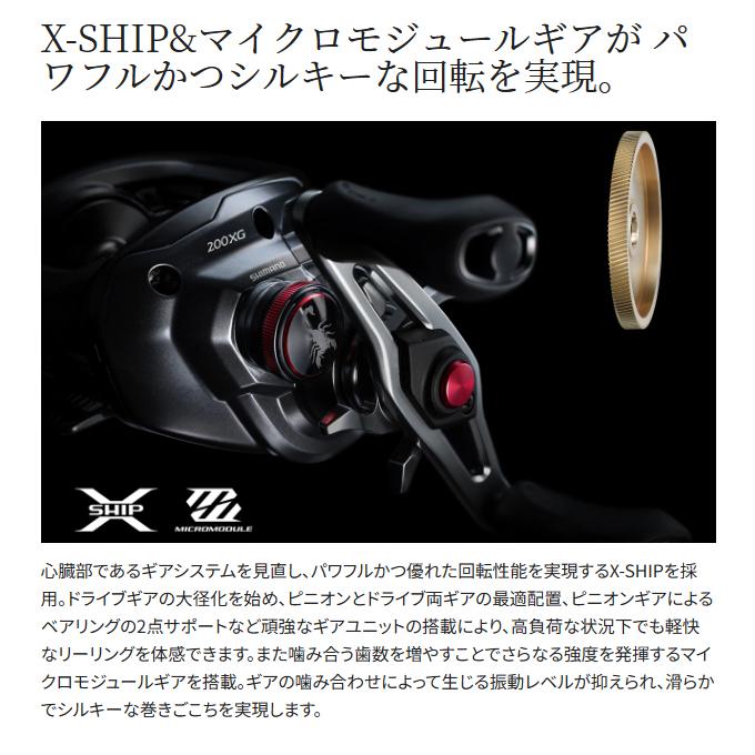 Shimano 2025 Scorpion MD 301XGLH LEFT Baitcasting Reel