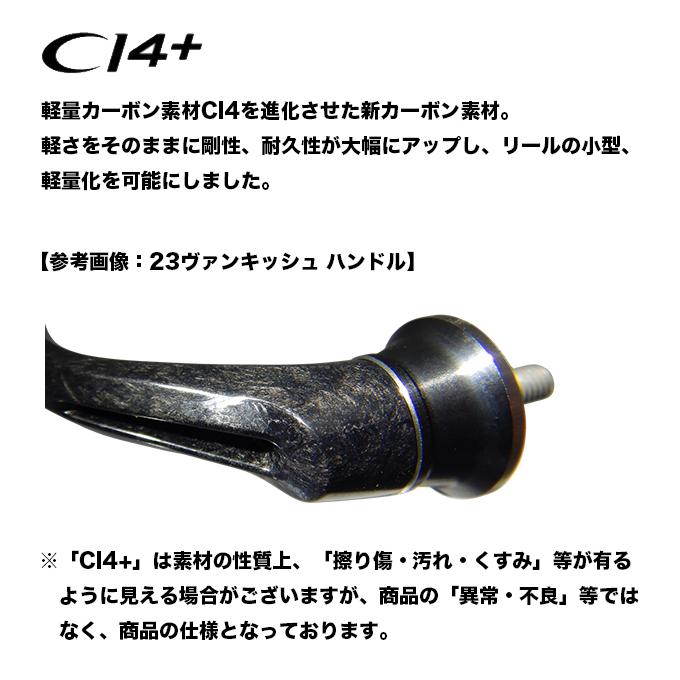 Shimano 2025 Sephia XR C3000S