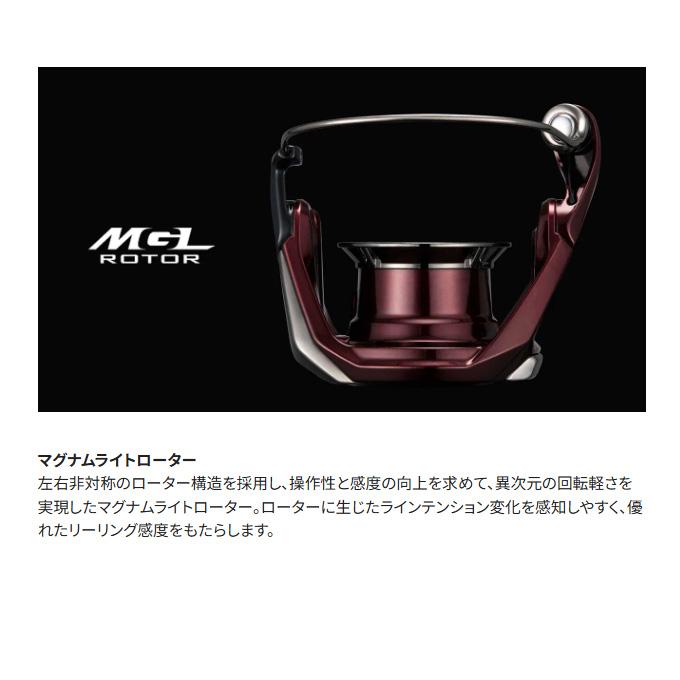 Shimano 2025 Sephia XR C3000S