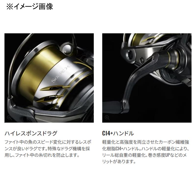 reel shimano soare ci4+ SHIMANO SOARE XR C2000SSHG 2025 Spinning Reel Japan Model