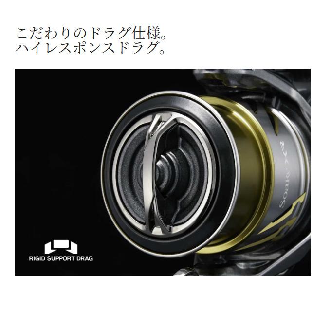 Shimano 2025 Soare XR C2000SSHG