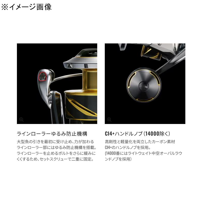 Shimano 2025 STELLA SW 14000XG