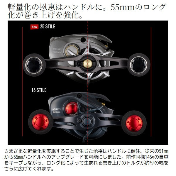 Shimano 2025 Stile 101PG (Left Handle)