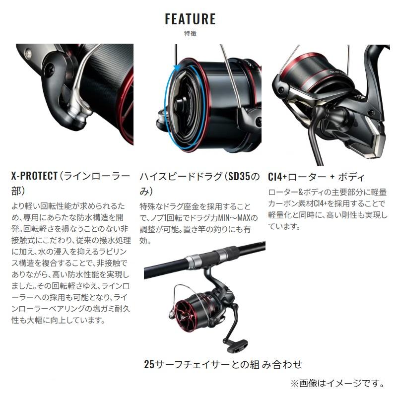 SHIMANO SURF LEADER 35 HOSO 2025 Japan Model